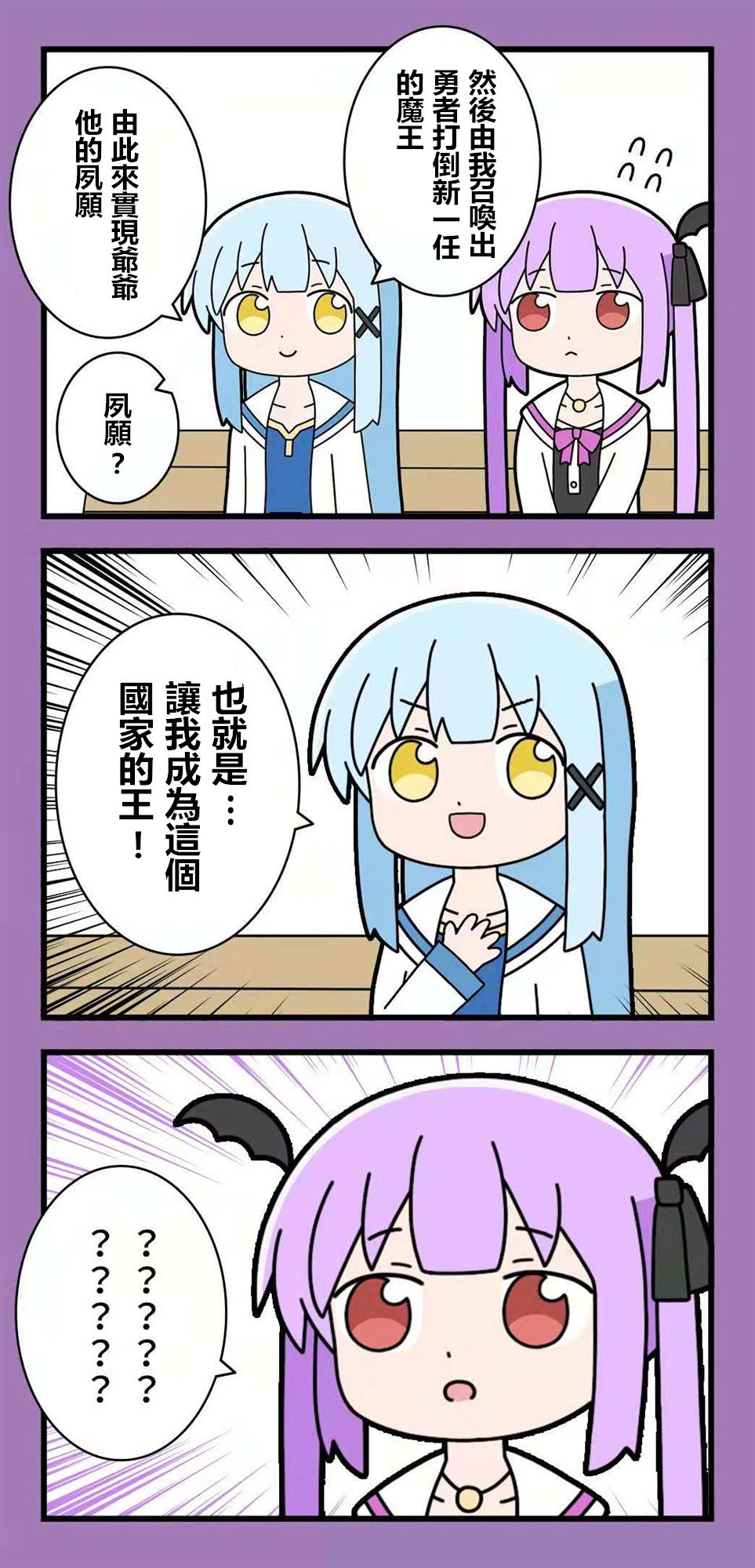 第62话