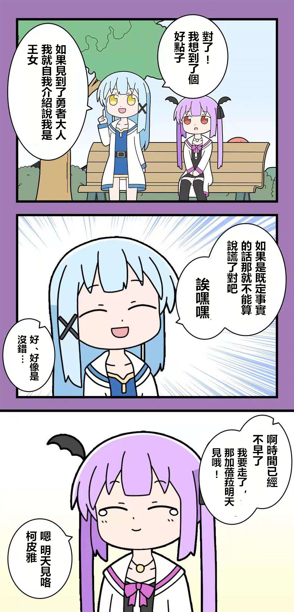 第62话