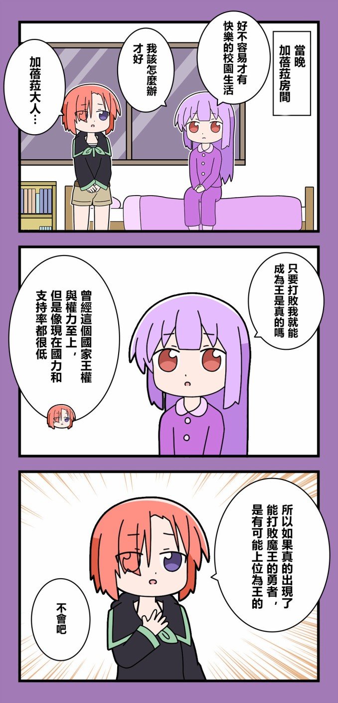 第63话