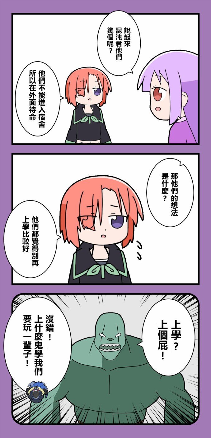 第63话