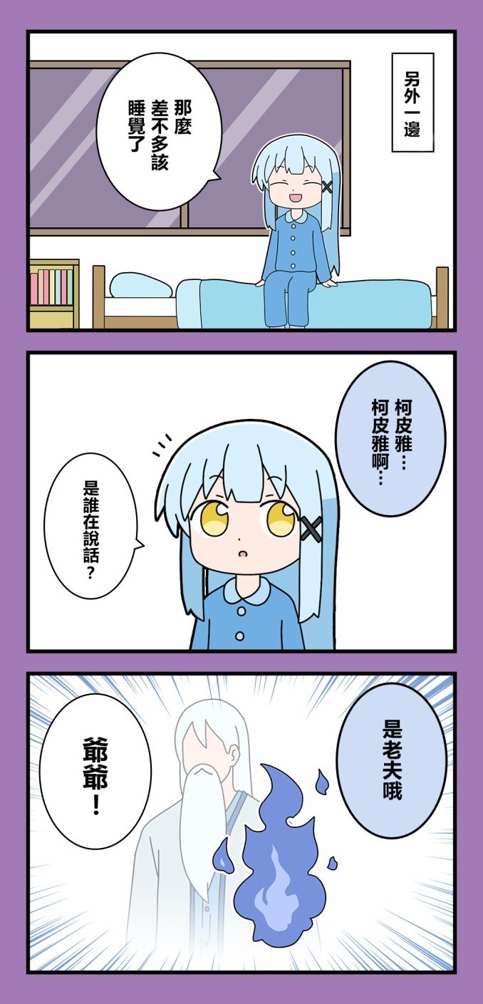 第63话