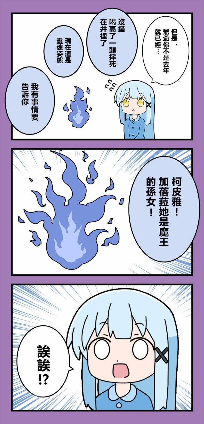 第63话