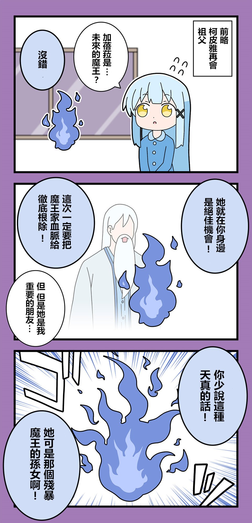 第64话