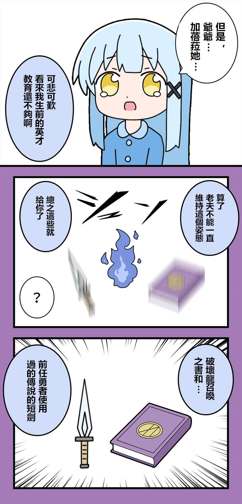 第64话