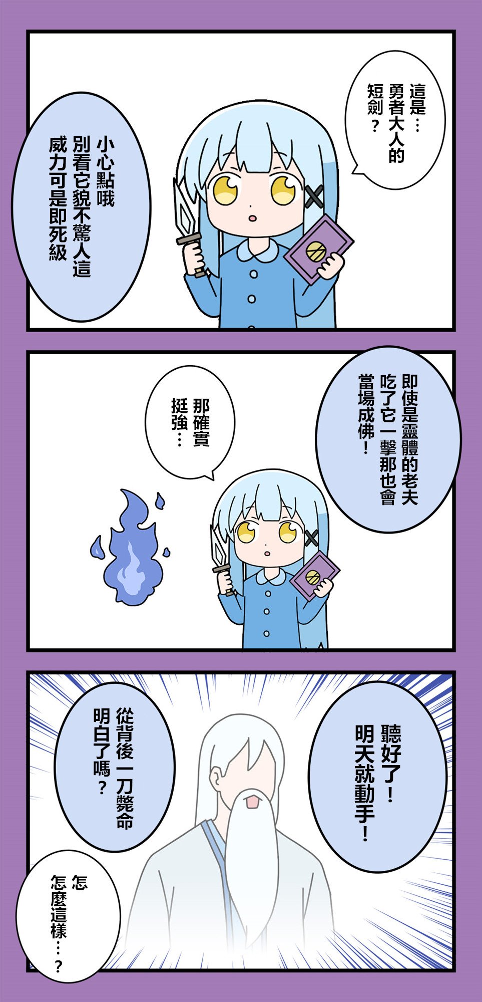 第64话