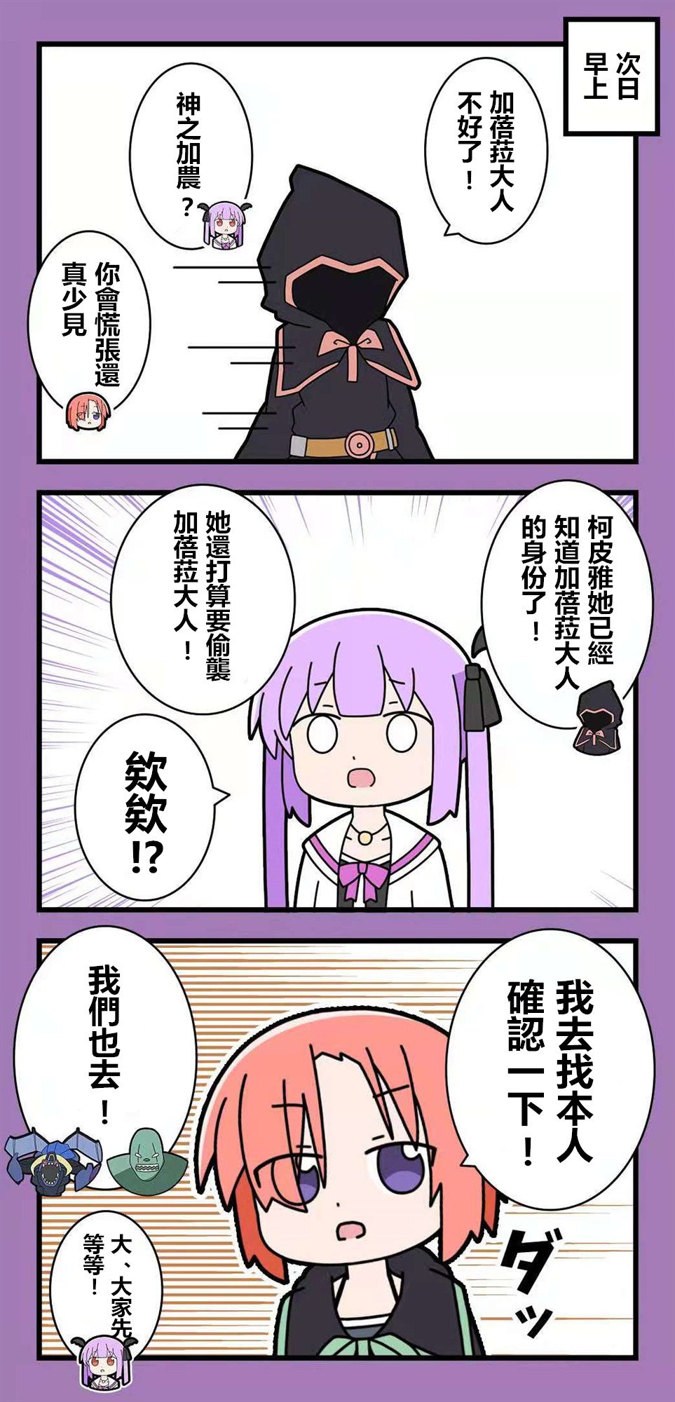 第65话