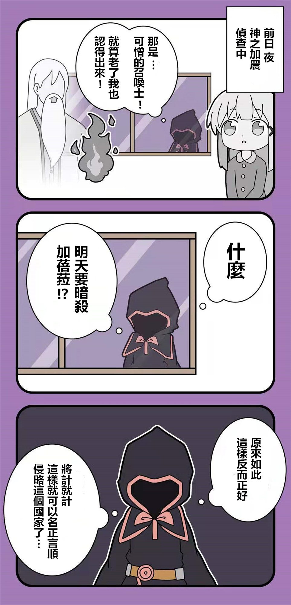 第65话