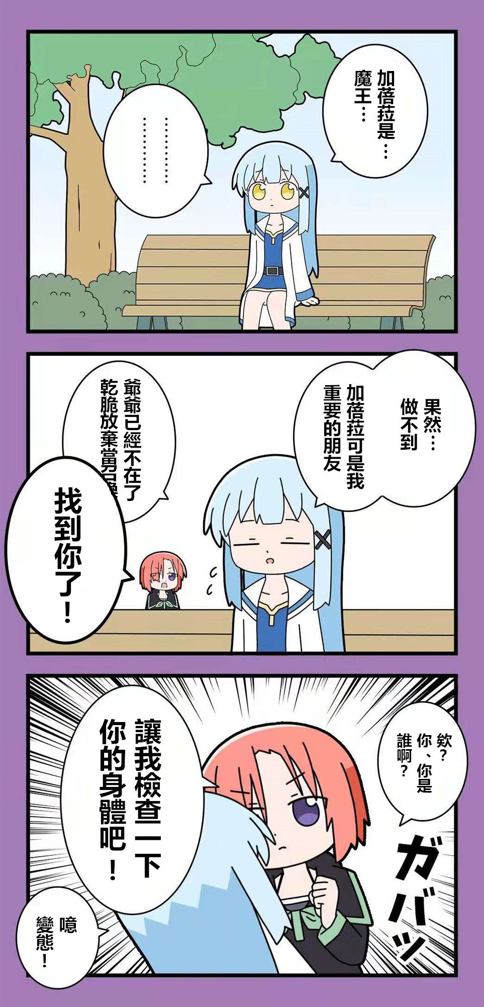 第65话