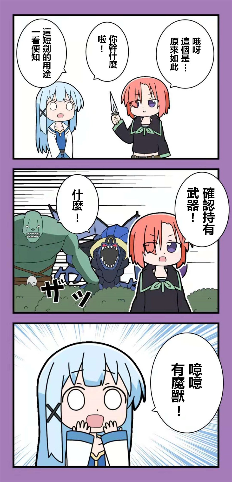 第65话