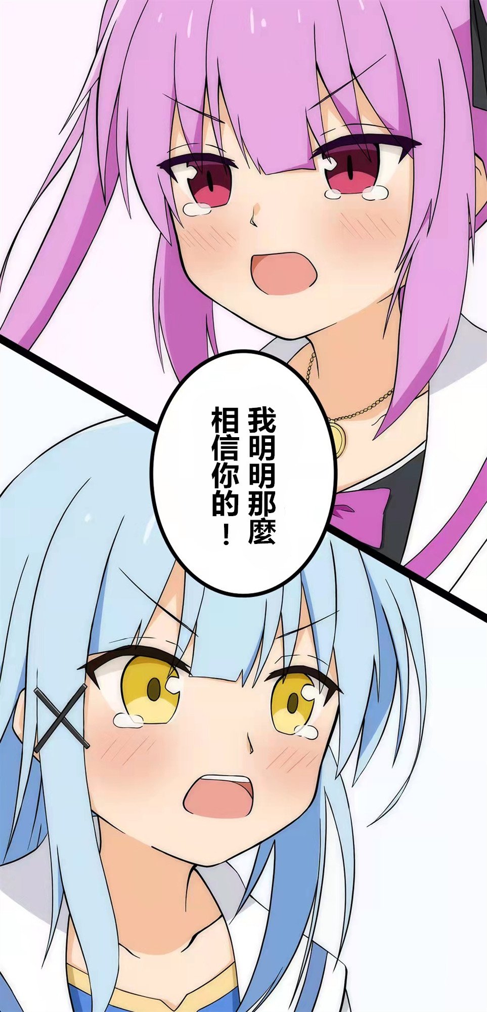 第66话