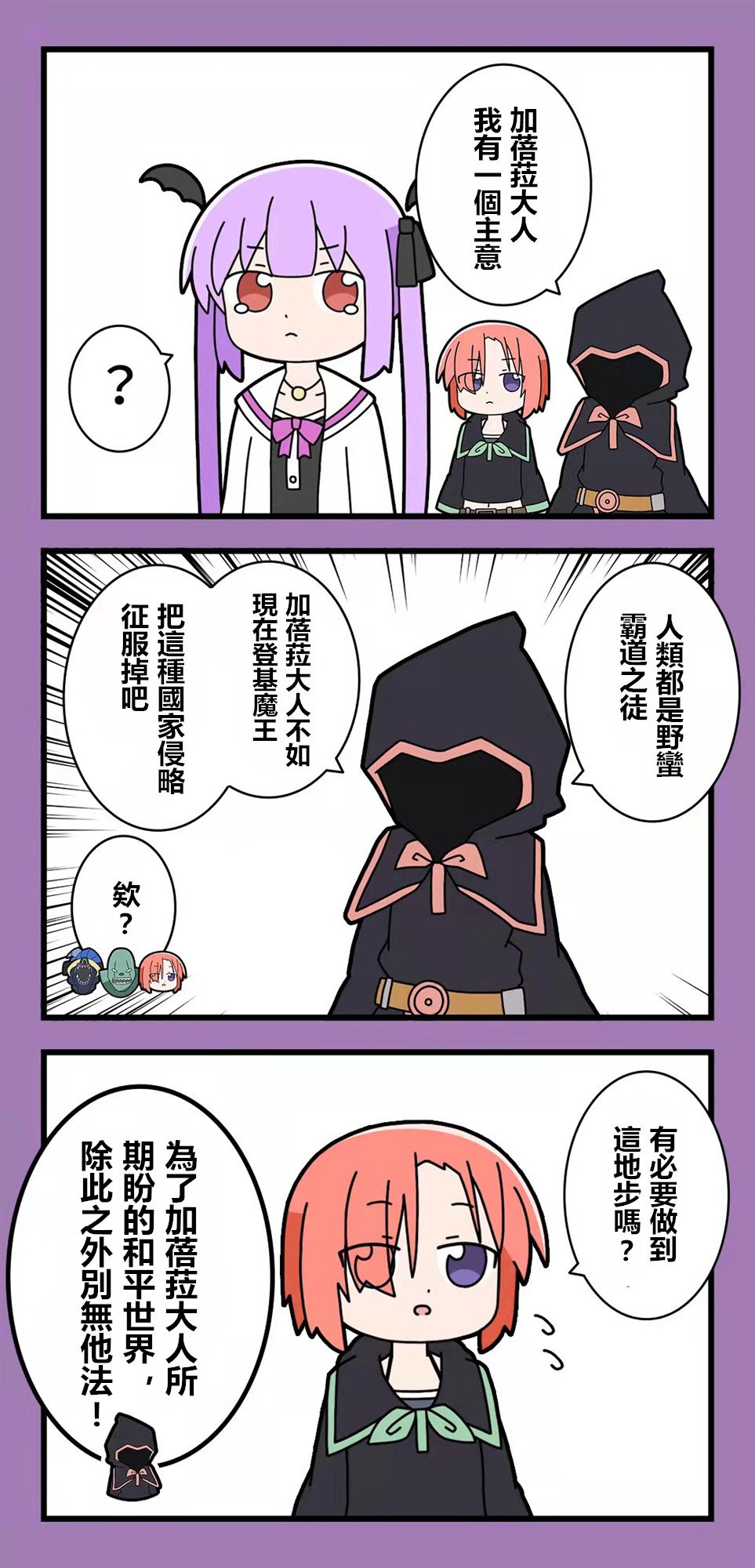第66话