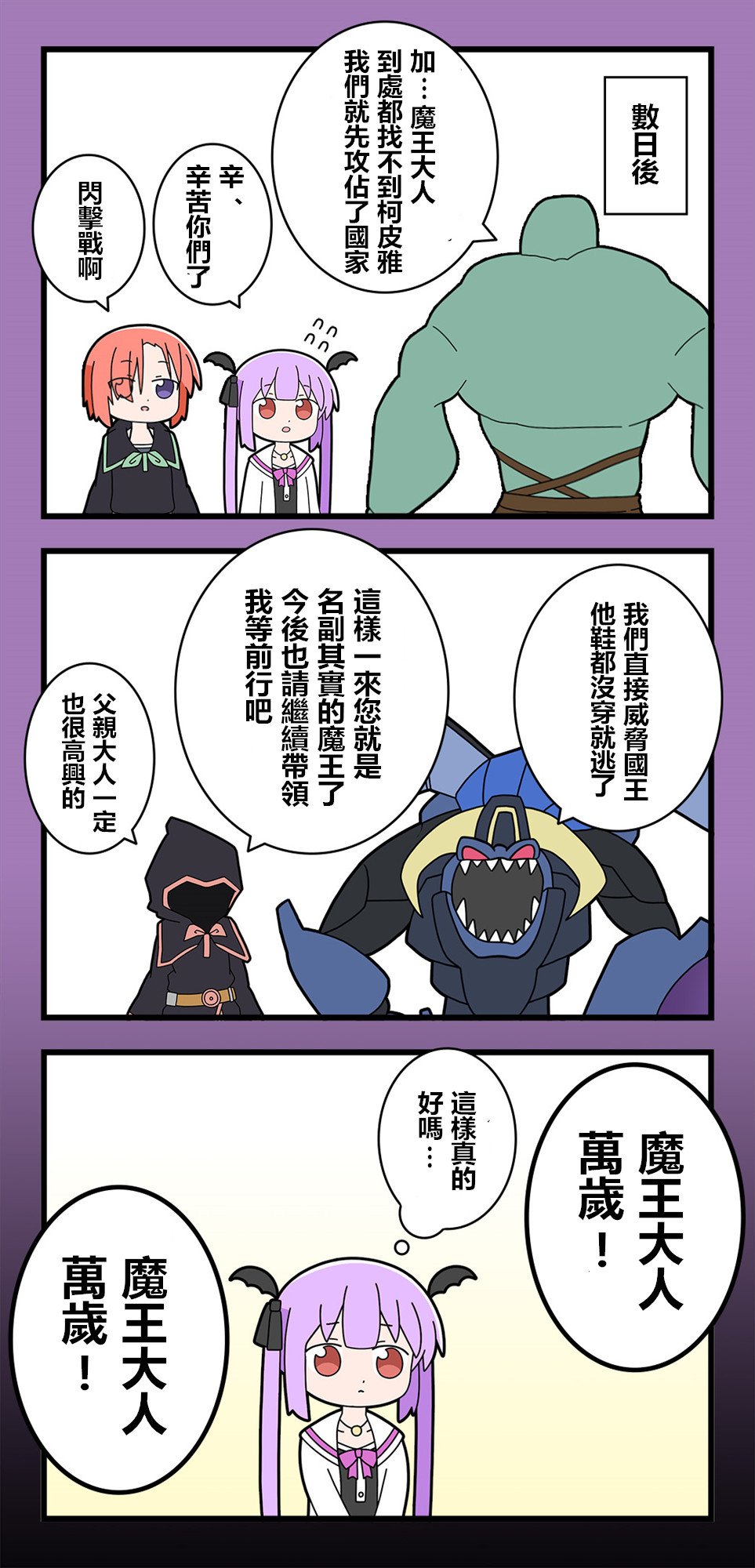 第67话