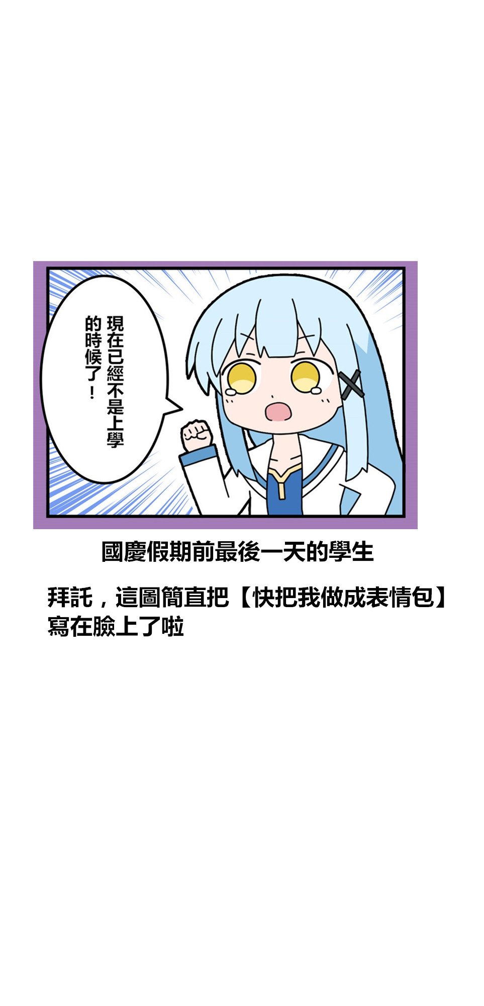 第67话