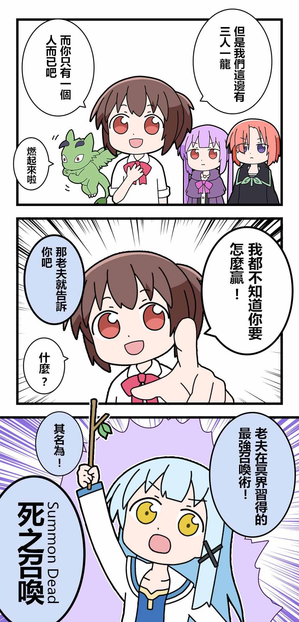 第68话