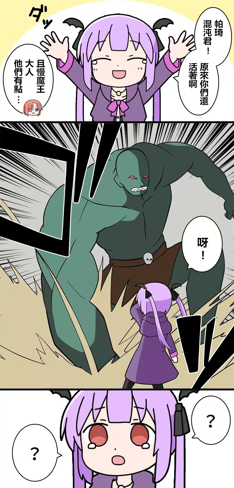 第69话