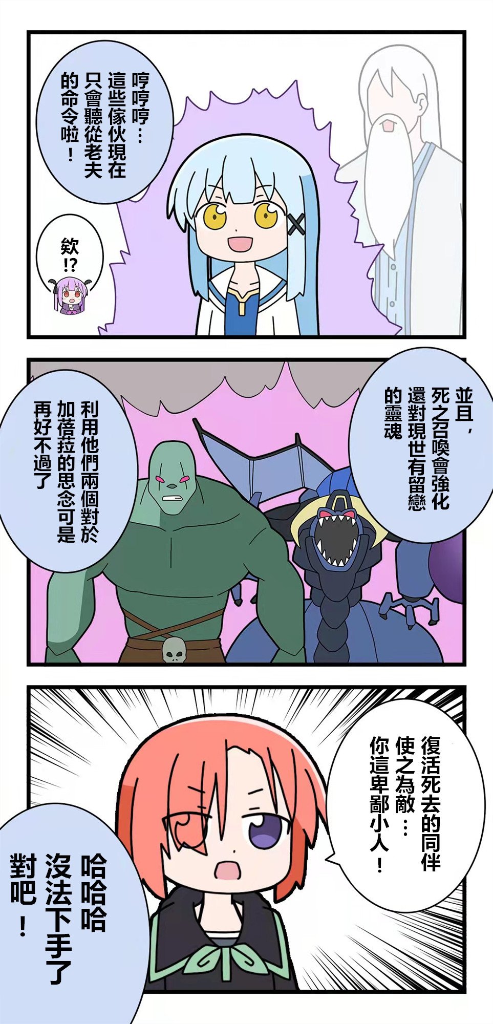 第69话