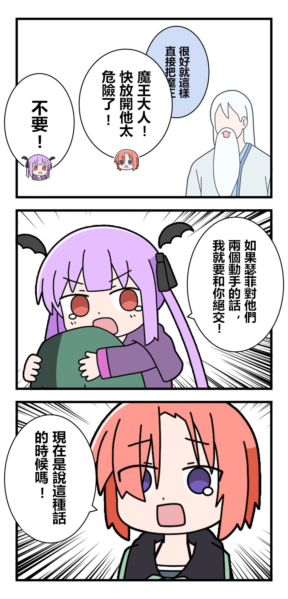 第71话