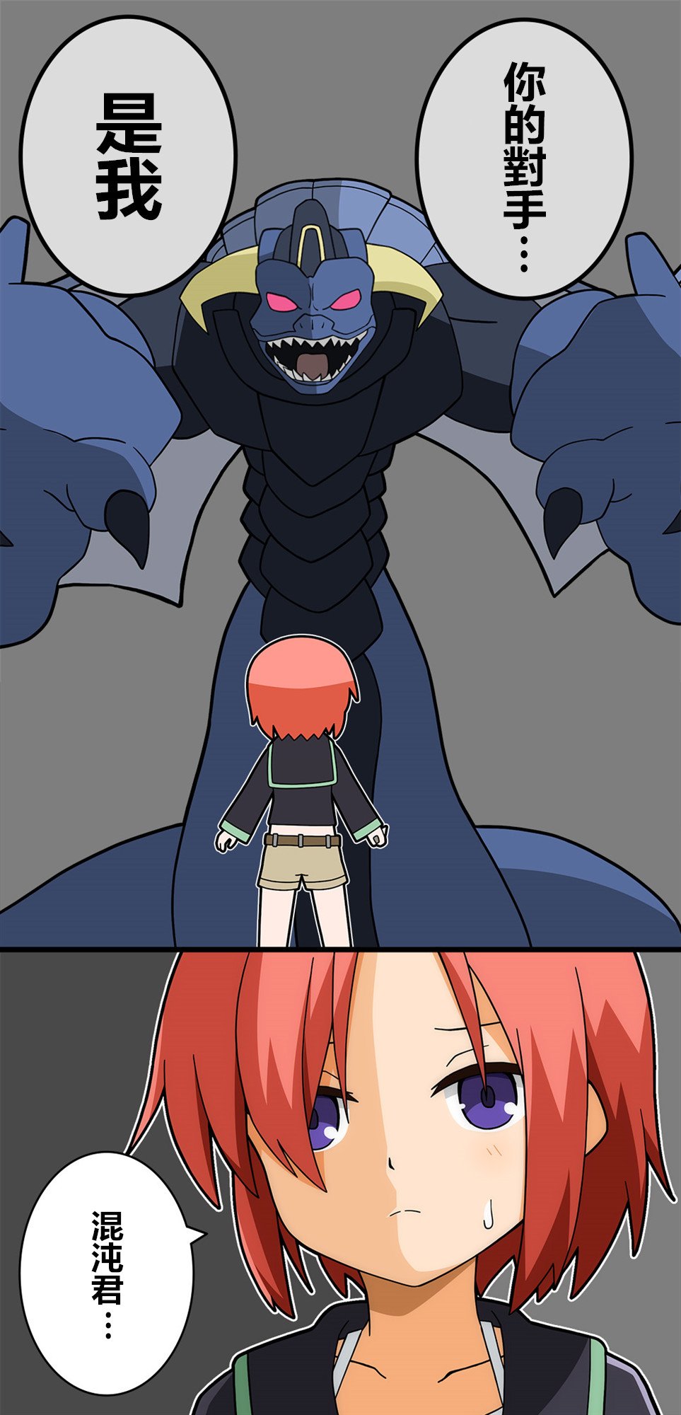 第71话