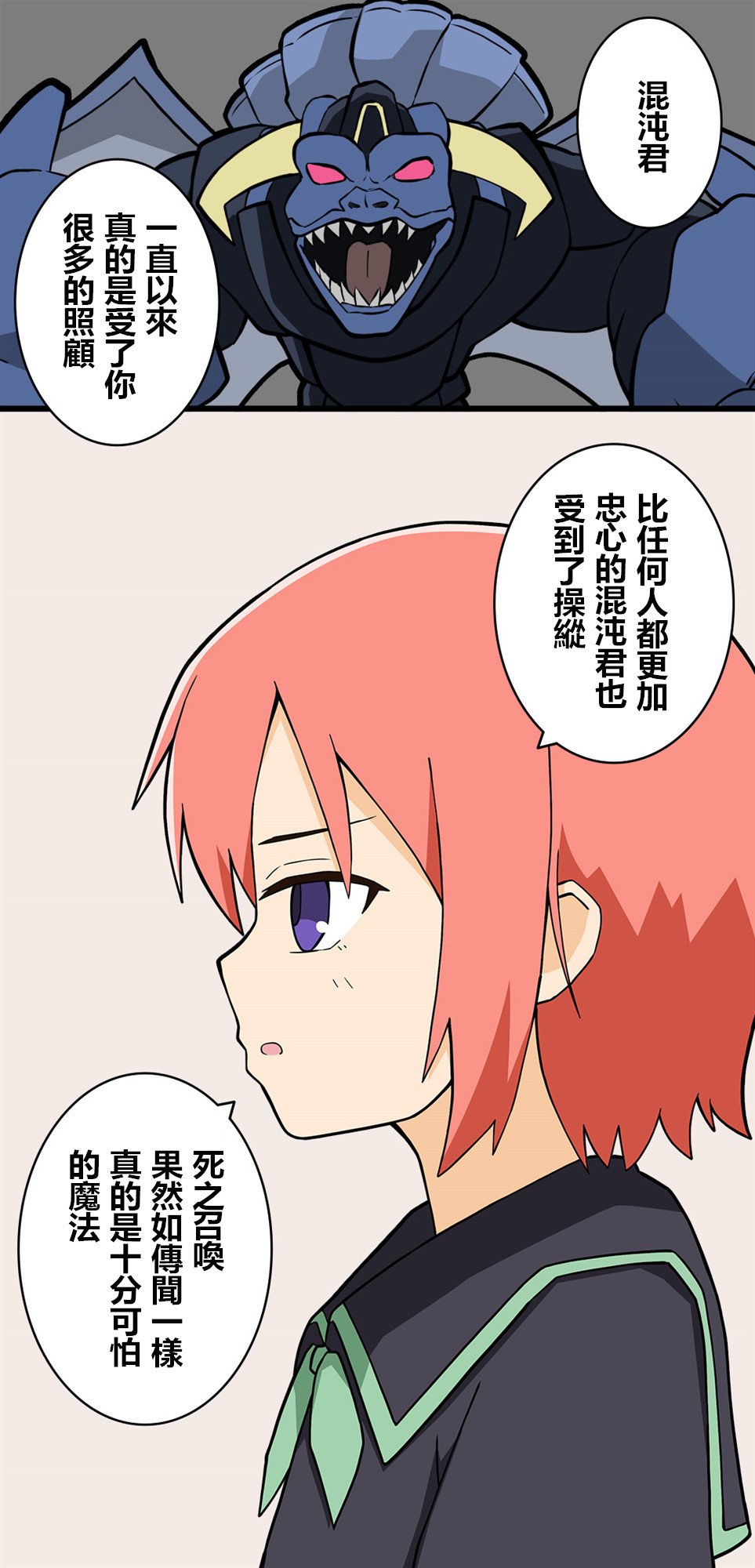 第72话