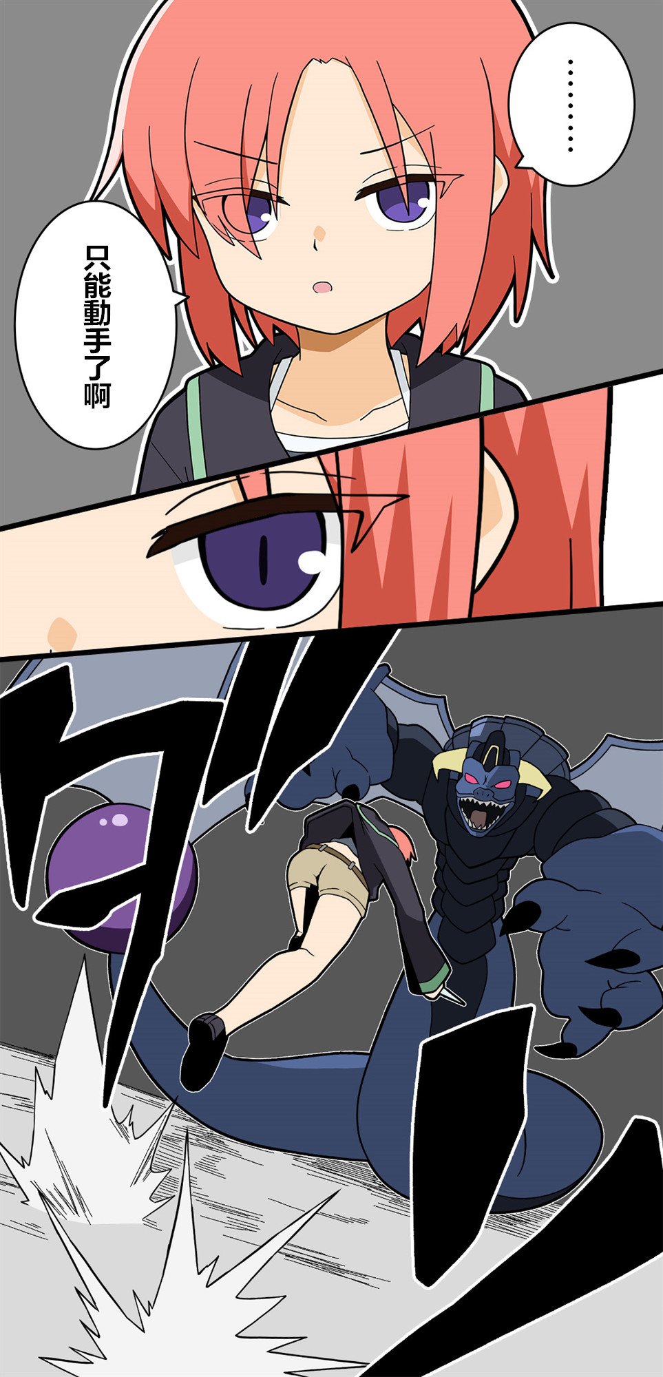 第72话