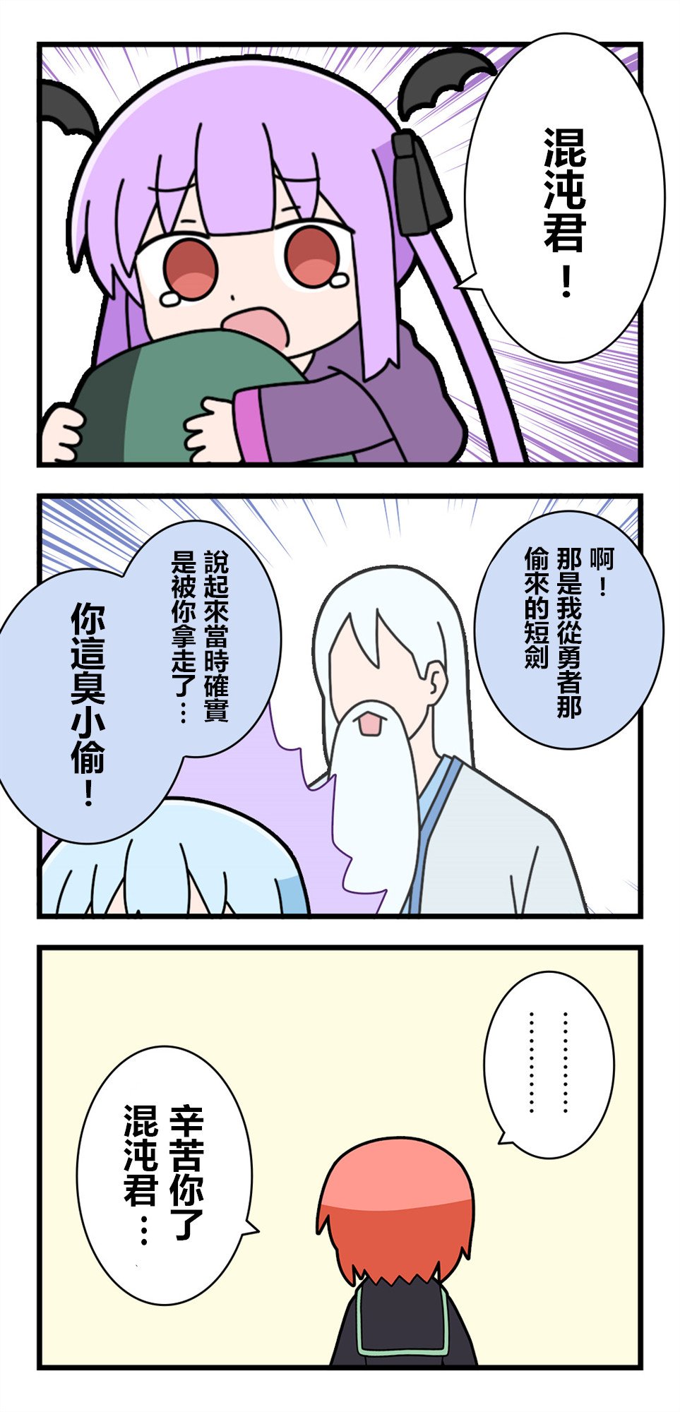 第72话