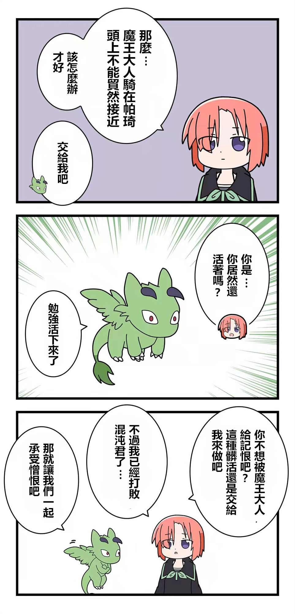 第74话