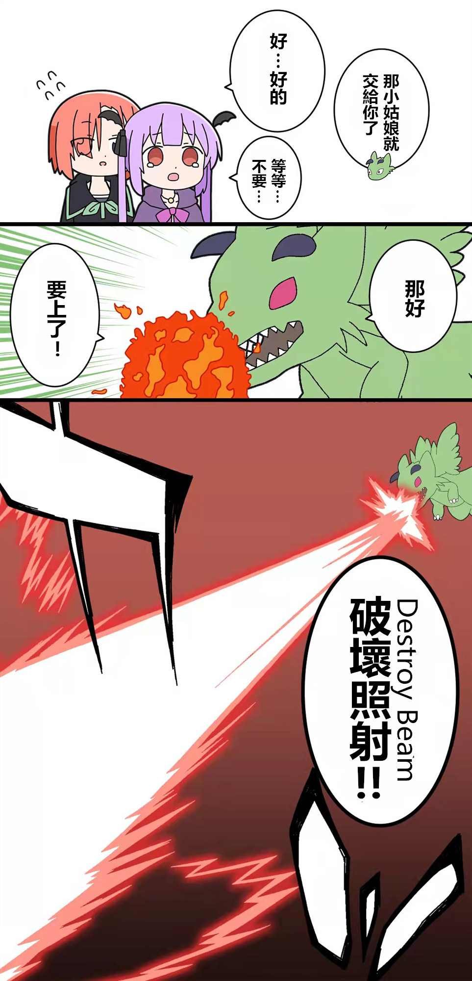 第74话