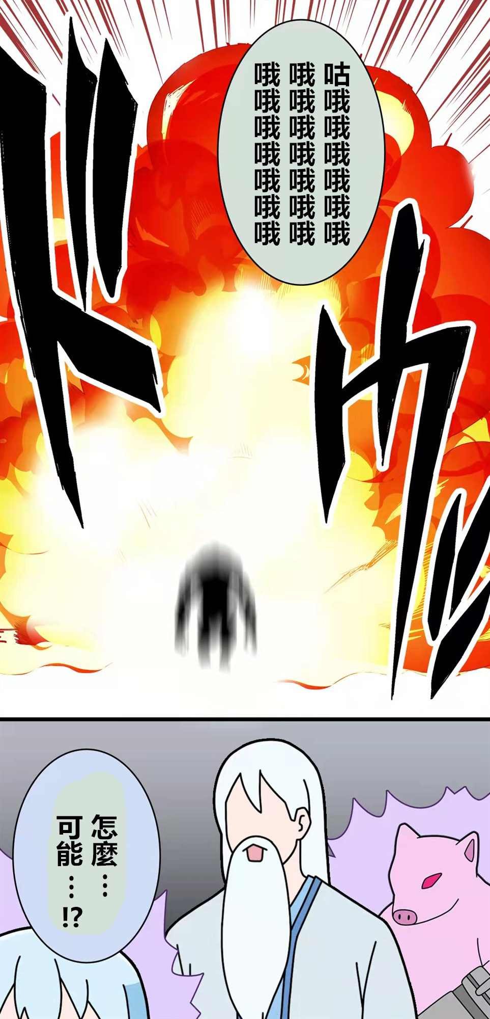 第74话