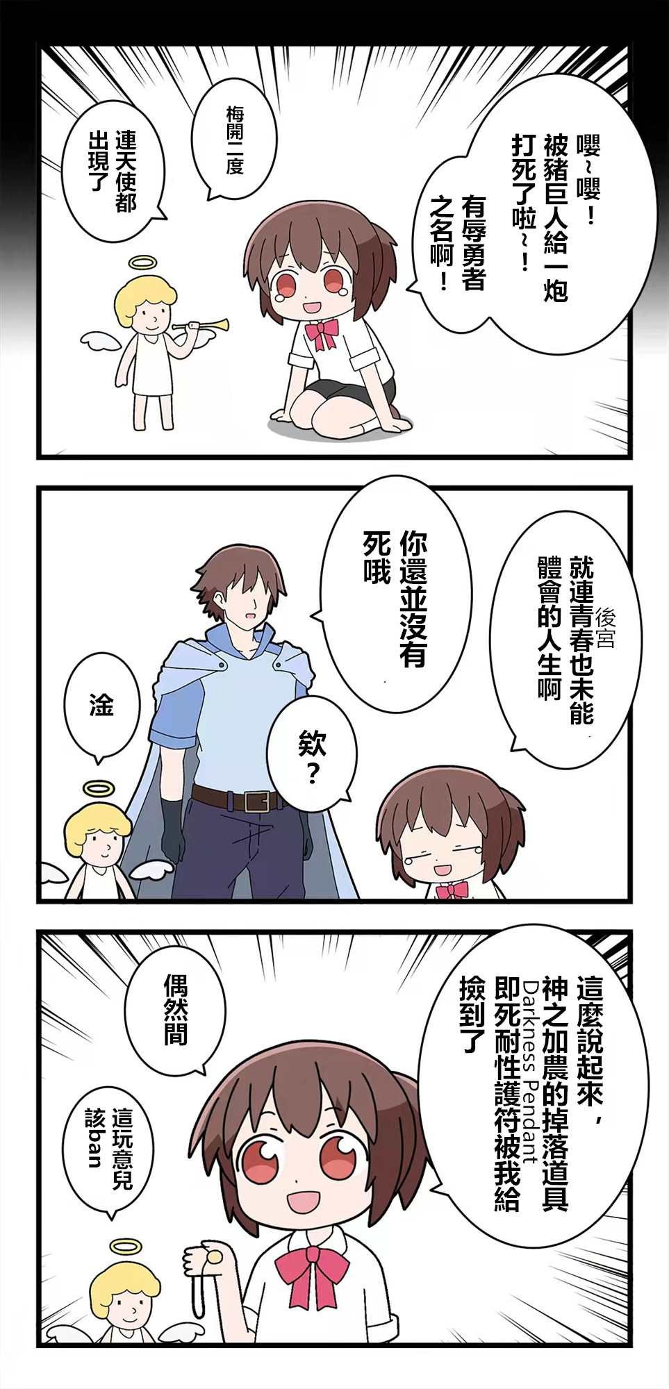 第75话