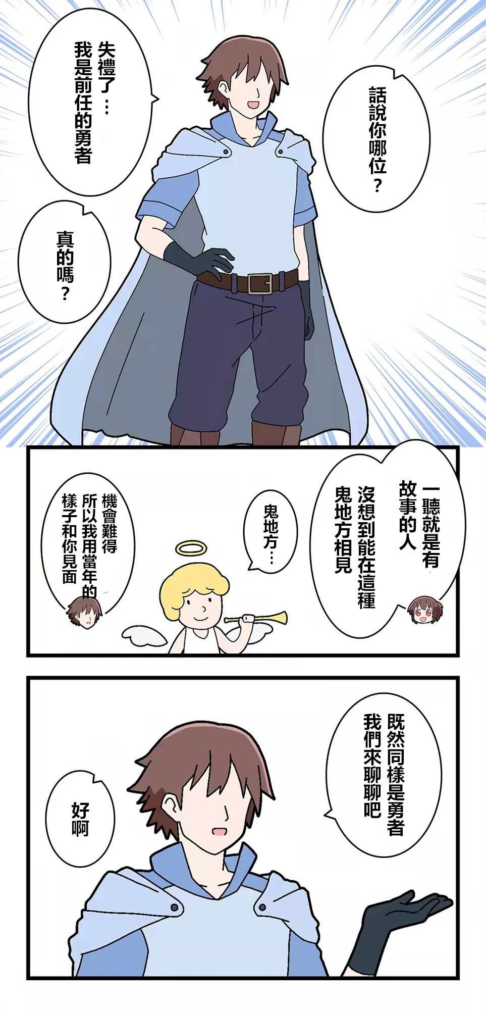 第75话