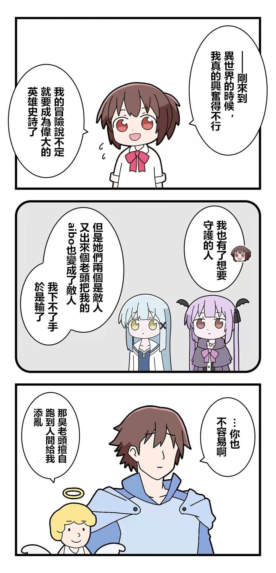 第75话