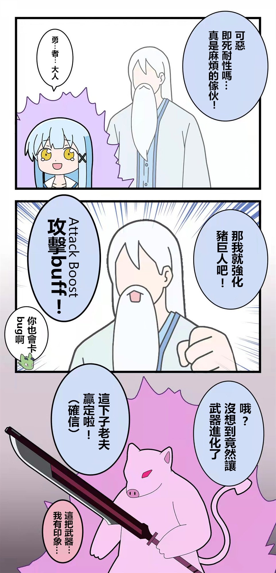 第78话