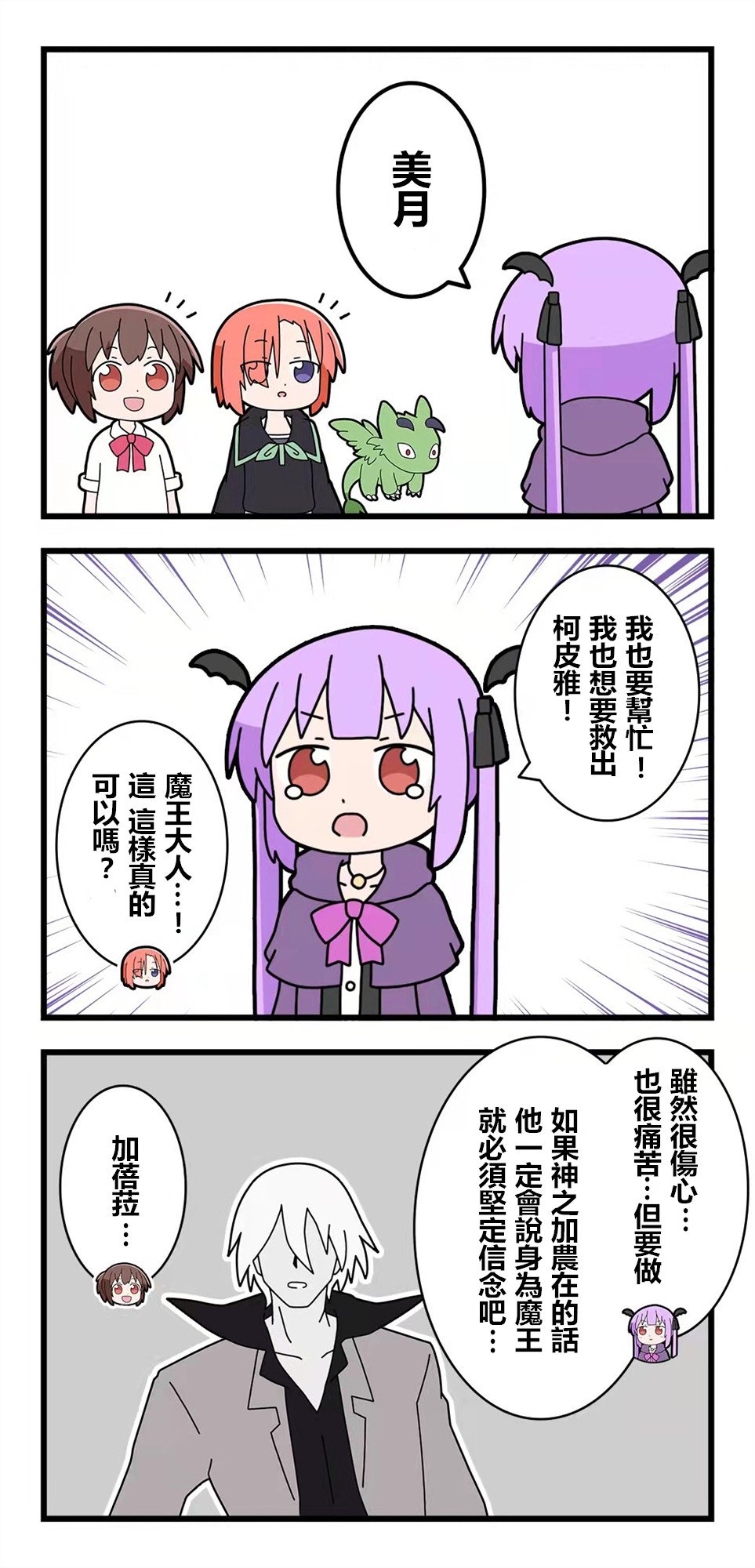 第78话