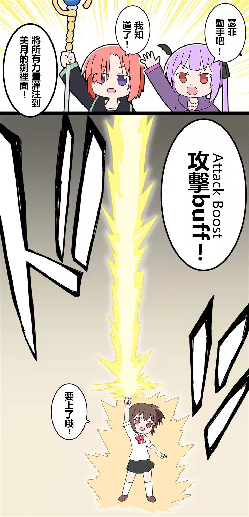 第78话