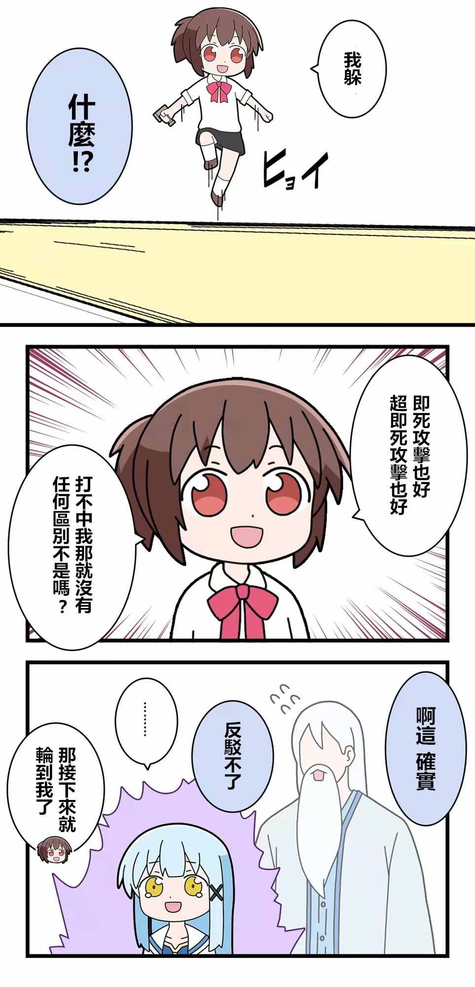 第79话