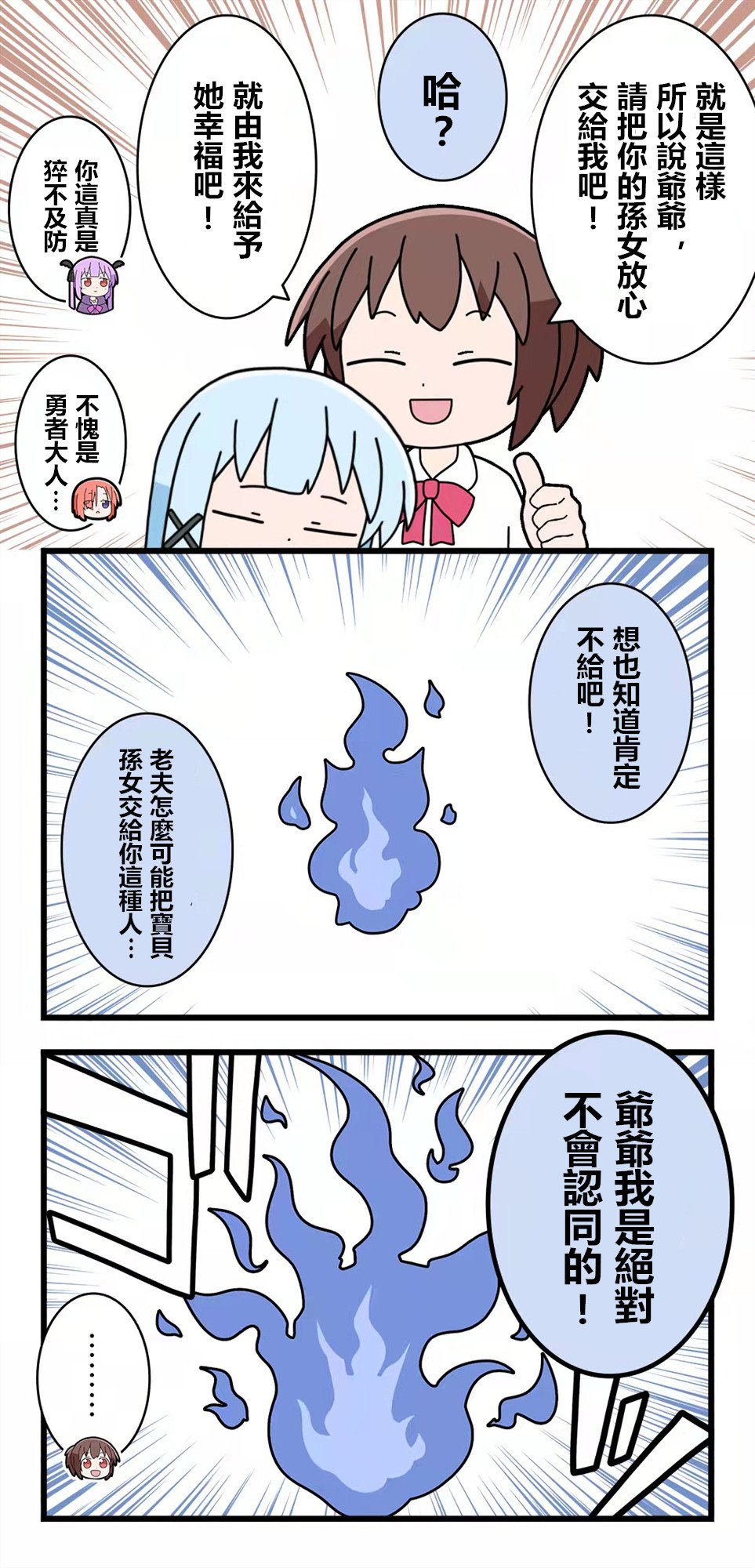第80话