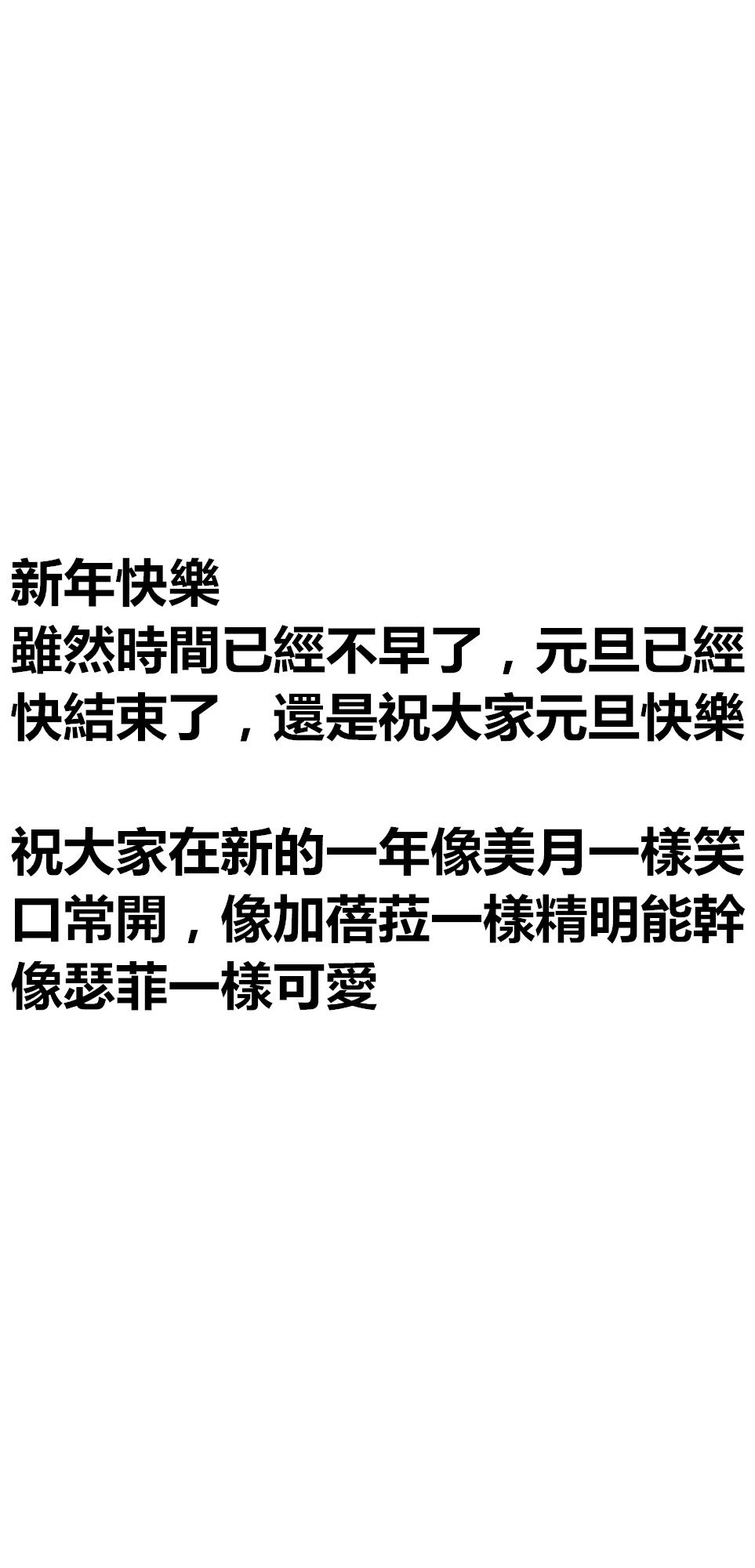 第81话