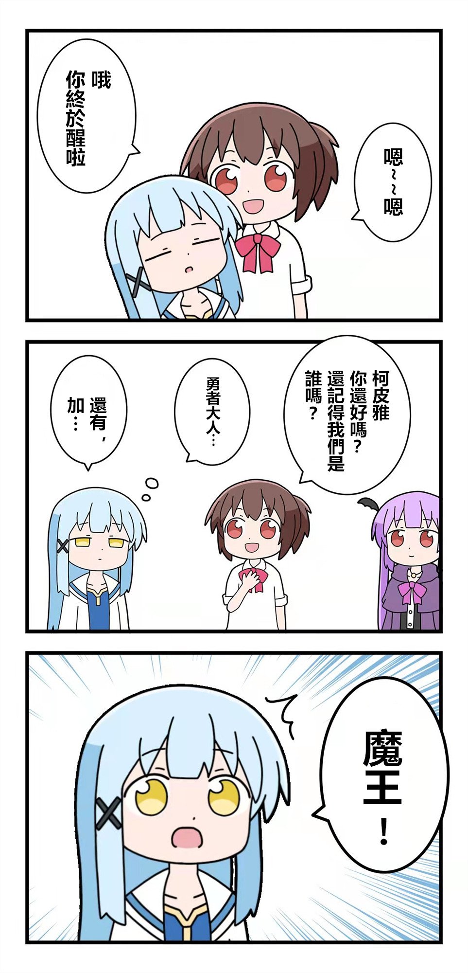 第82话