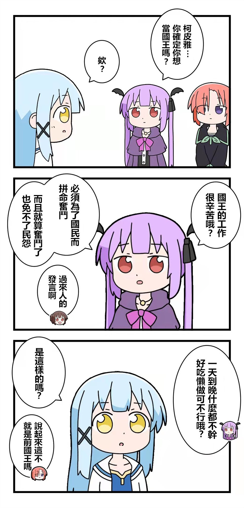 第82话