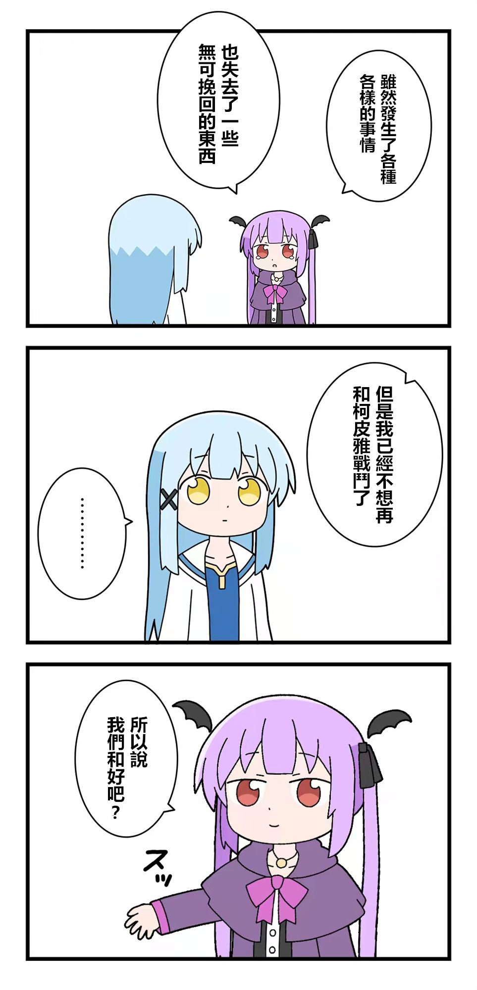 第83话