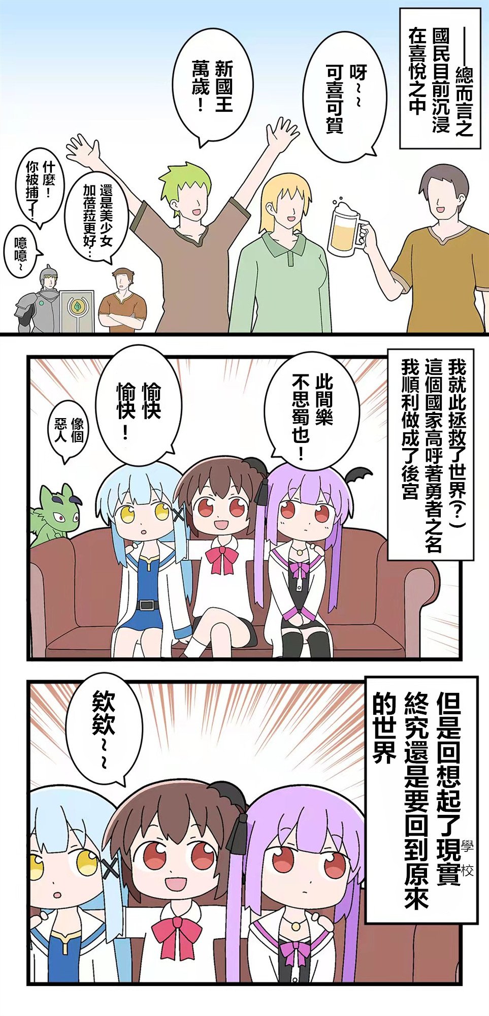 第84话