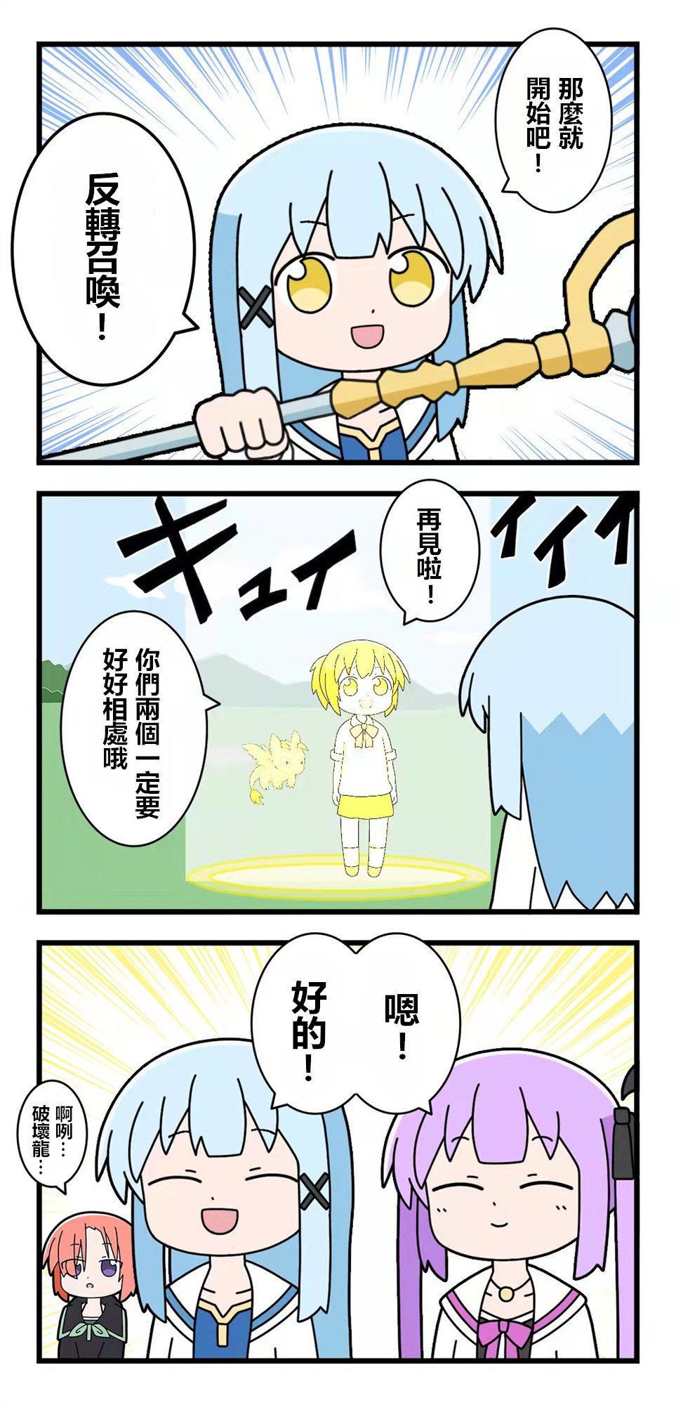 第84话