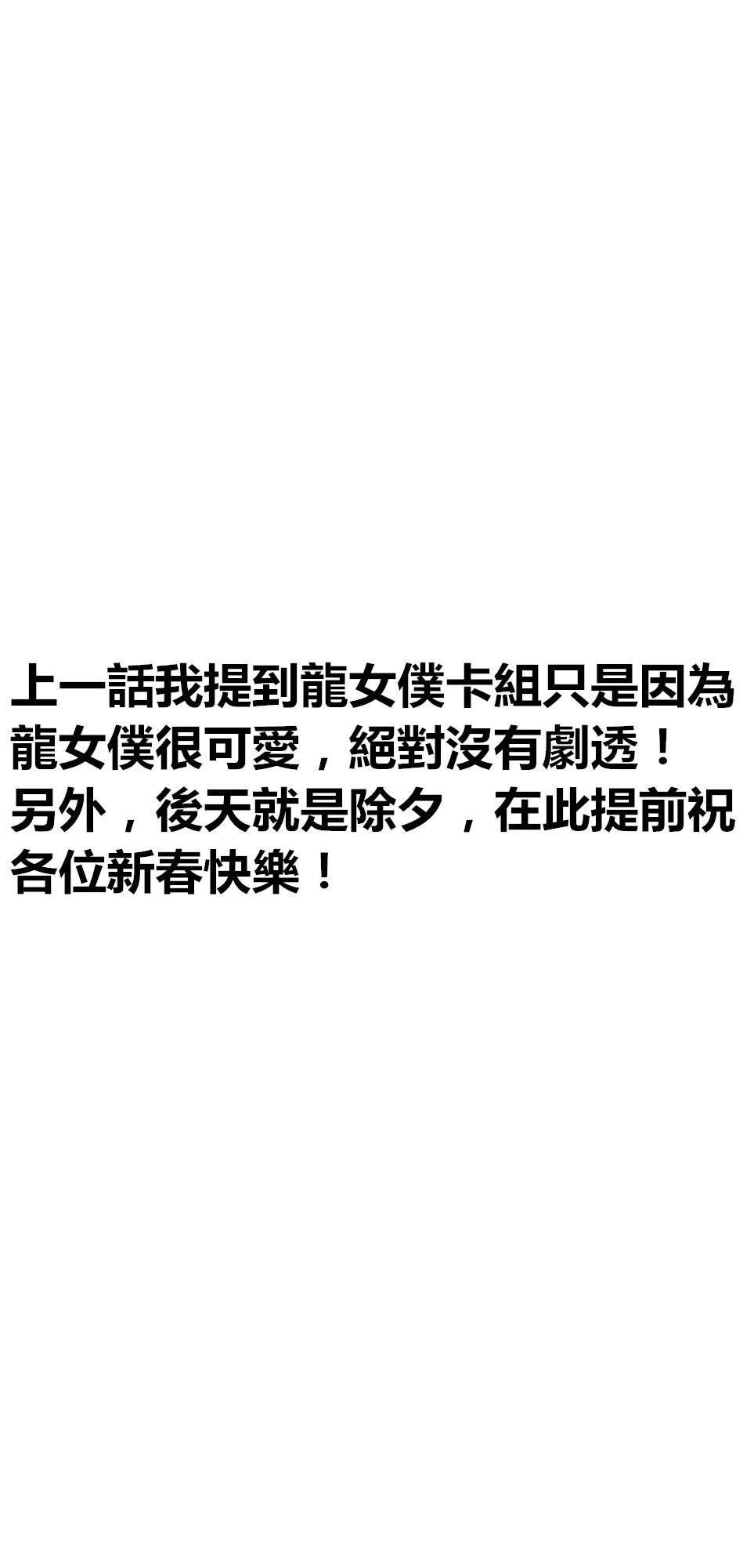 第85话