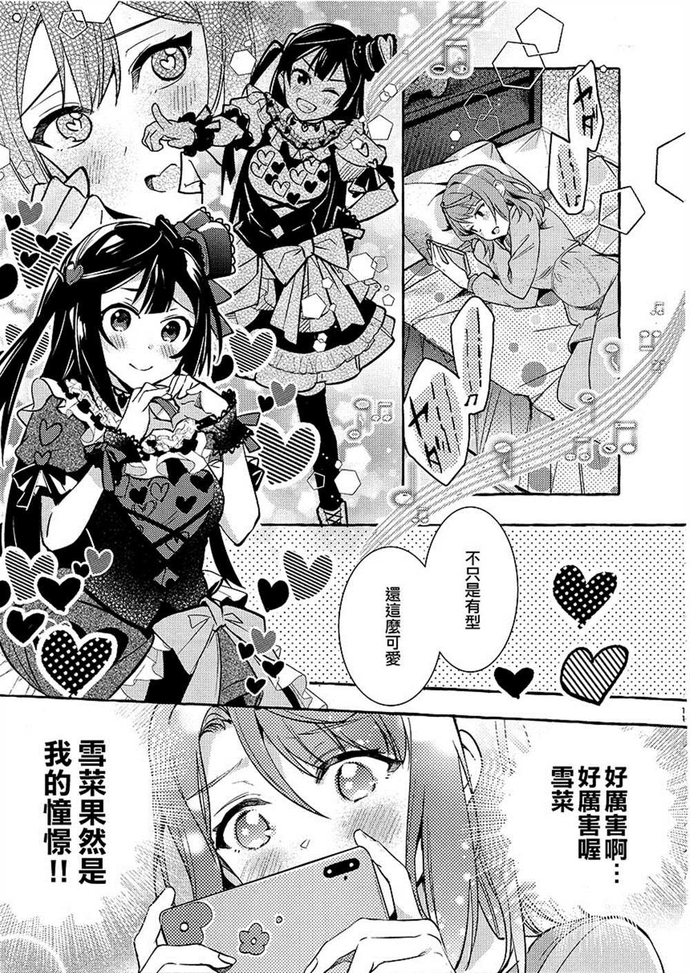 短篇