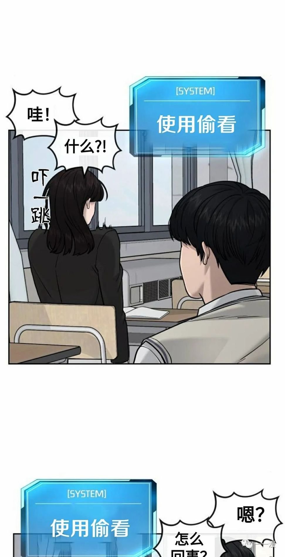 第12话