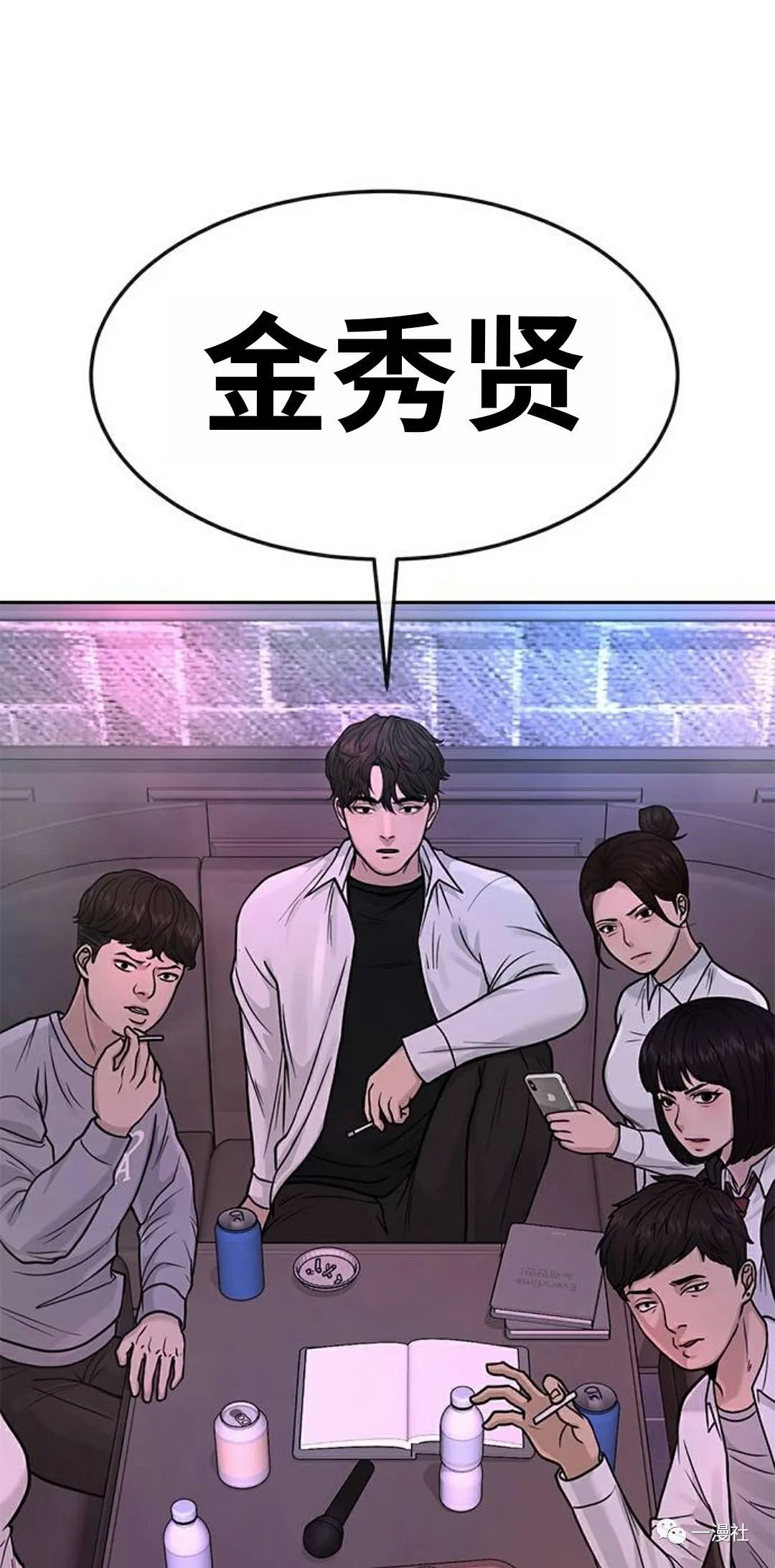 第5话