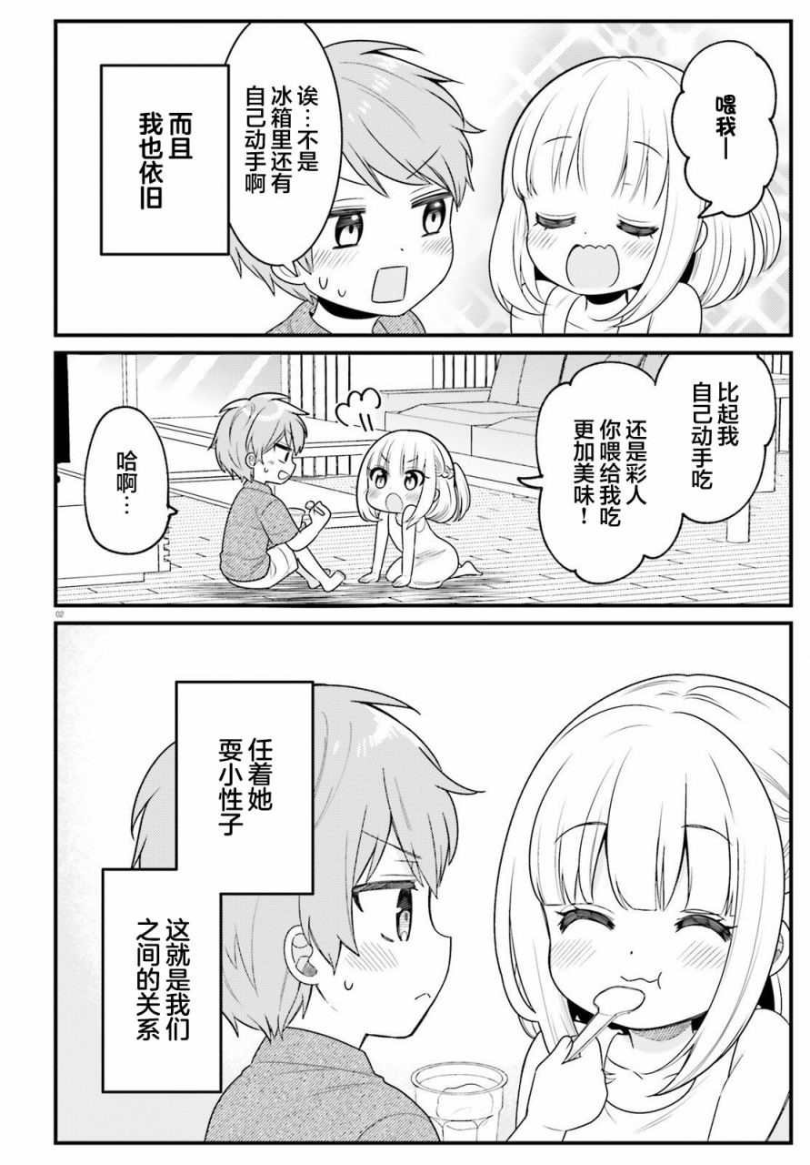 短篇
