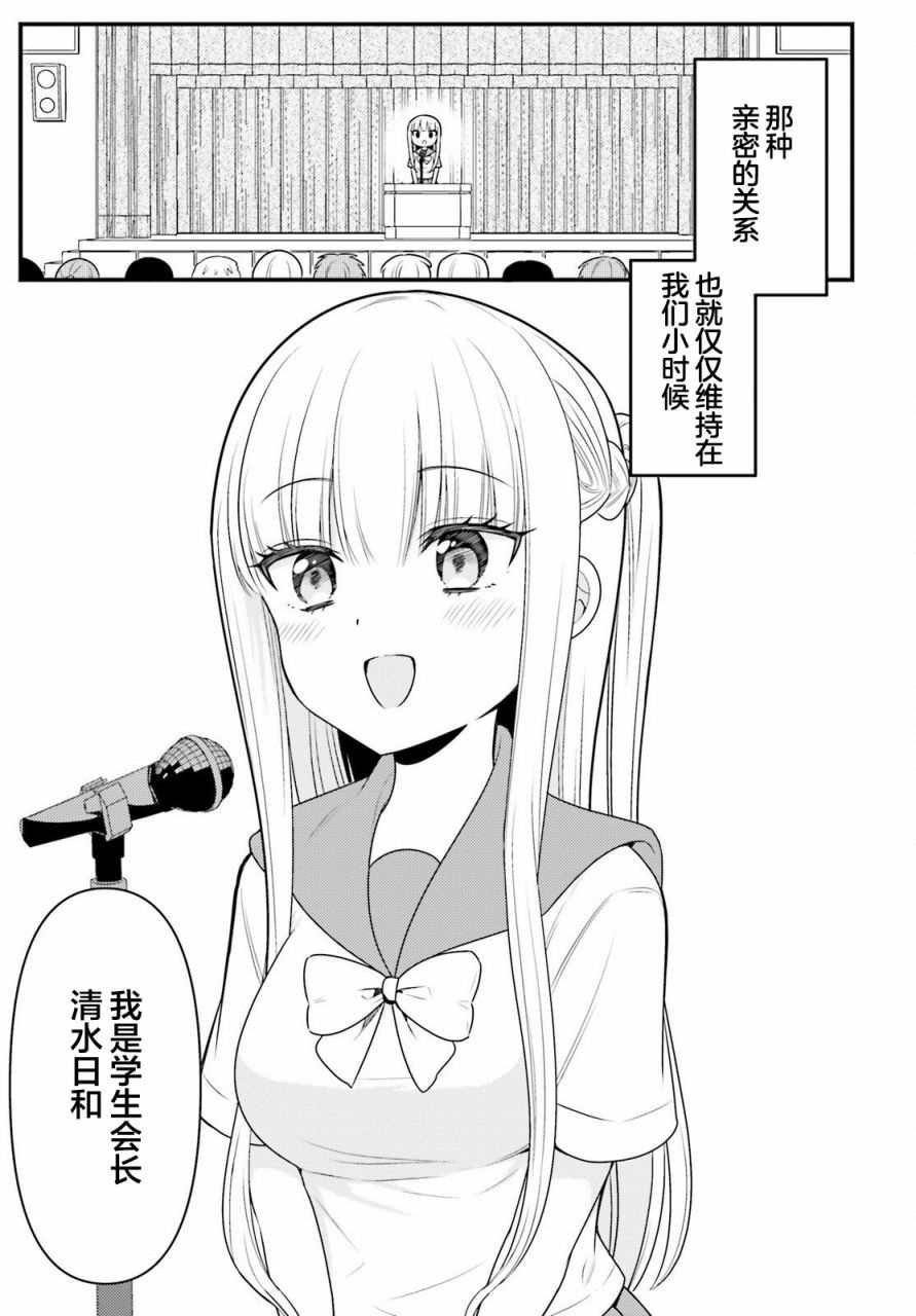 短篇