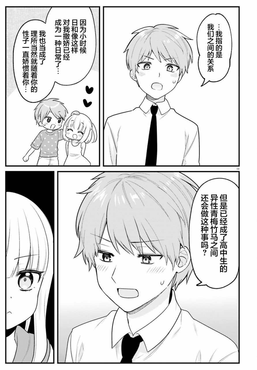 短篇