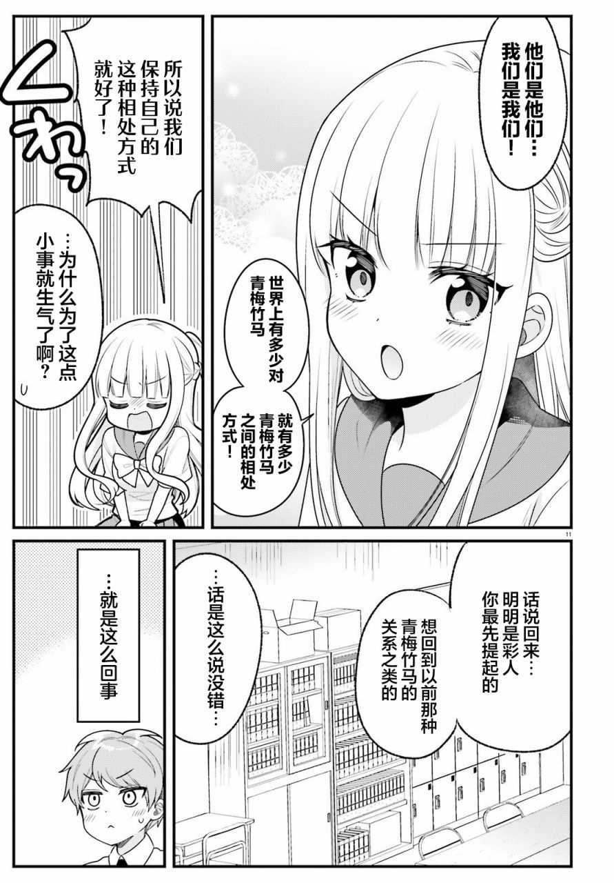 短篇